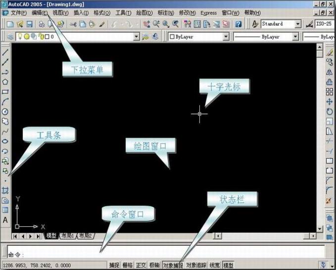 AutoCAD(一款繪圖工具軟體)