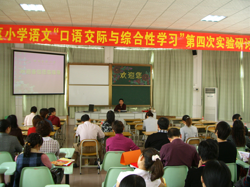 佛山市大瀝實驗國小