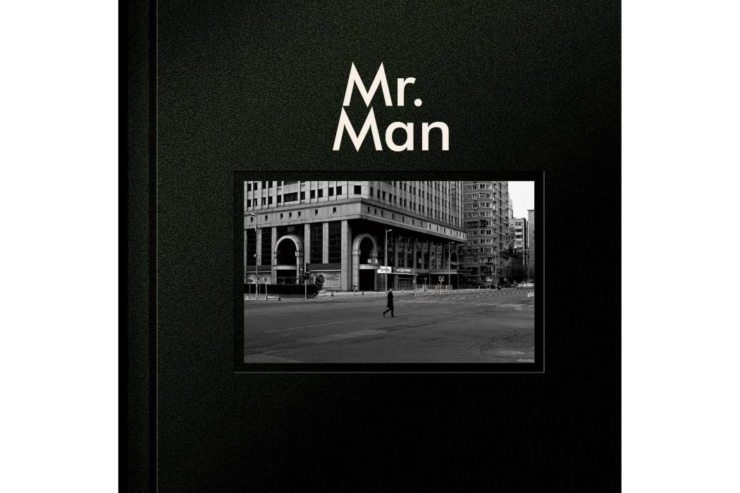 Mr.Man(2016年滿江推出的音樂專輯)