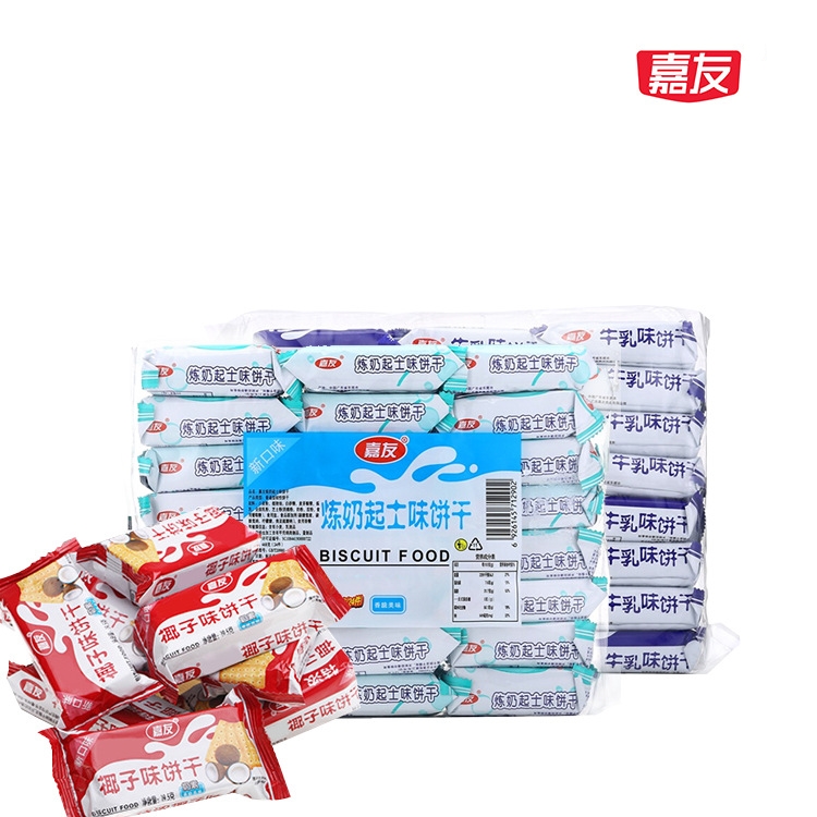 廣東嘉友食品有限公司