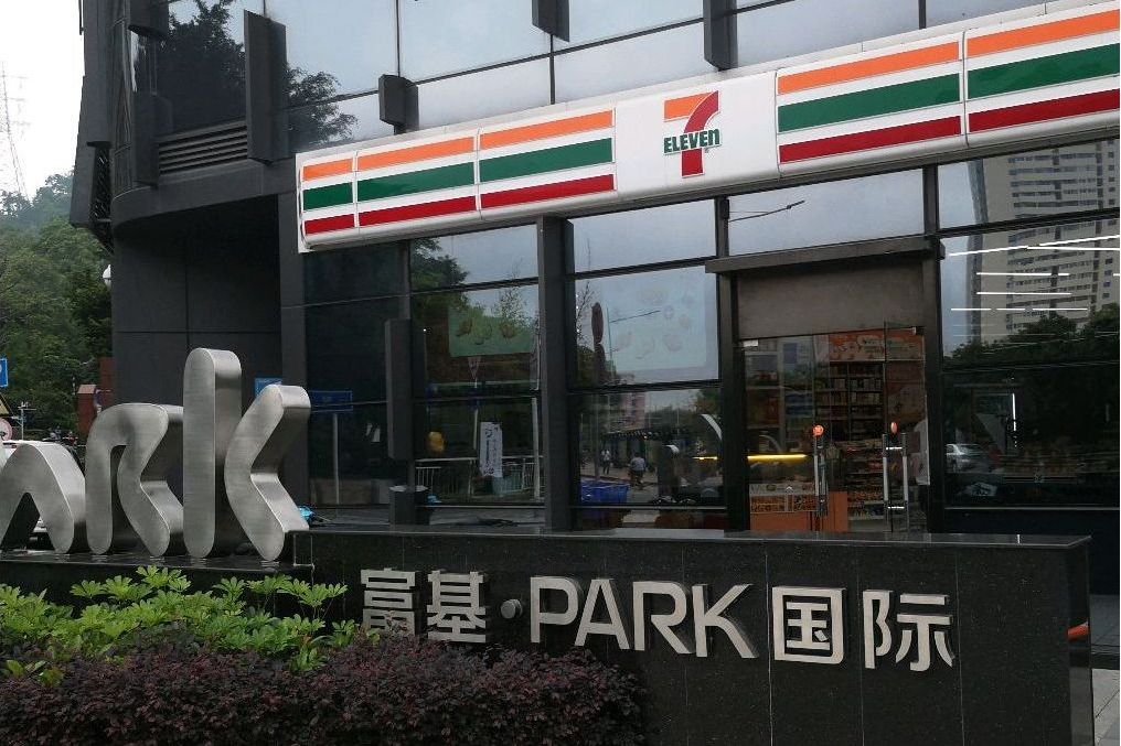 富基PARK