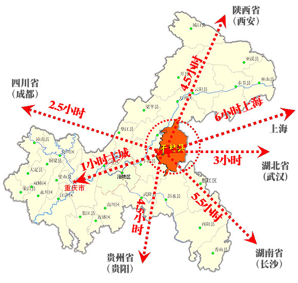 重慶石柱特色工業園區