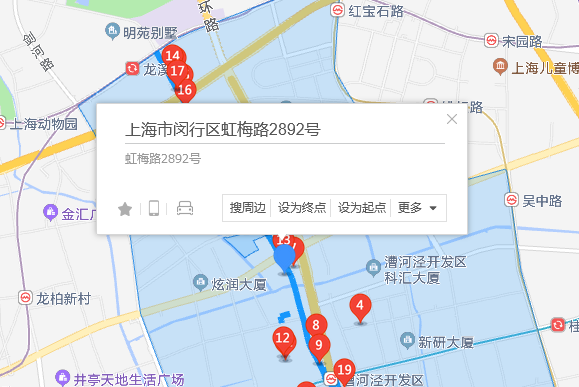 虹梅路2892號