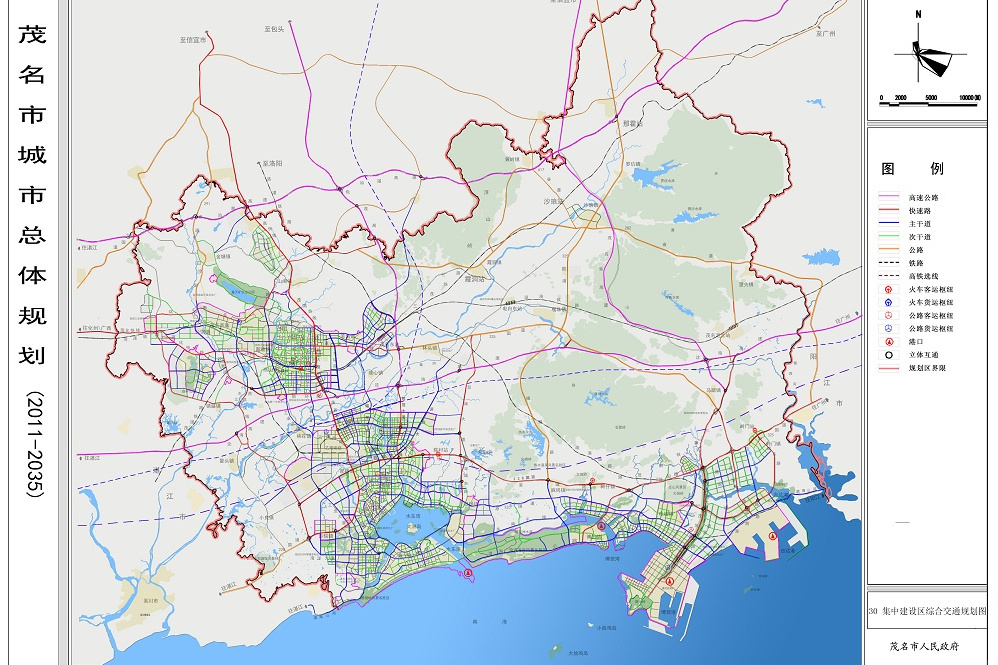 茂名市城市總體規劃（2011-2035年）
