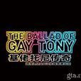 The Ballad of Gay Tony