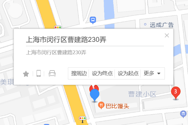 曹建路230弄