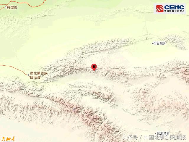10·18肅北地震
