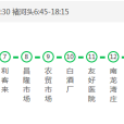 萊西公交2路