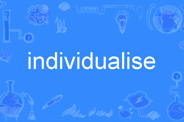 individualise