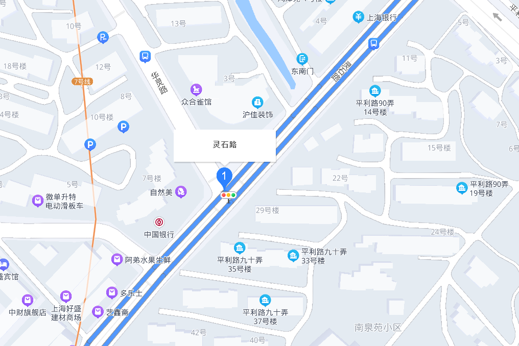 靈石路