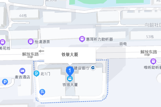 鐵銀大廈