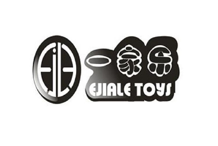 一家樂 EJIALE TOYS