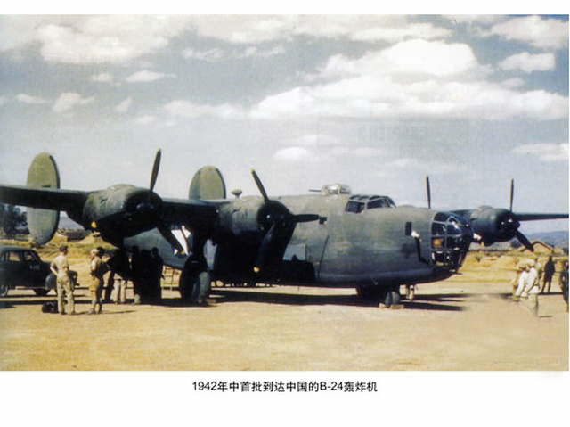 B-24轟炸機(B-24)