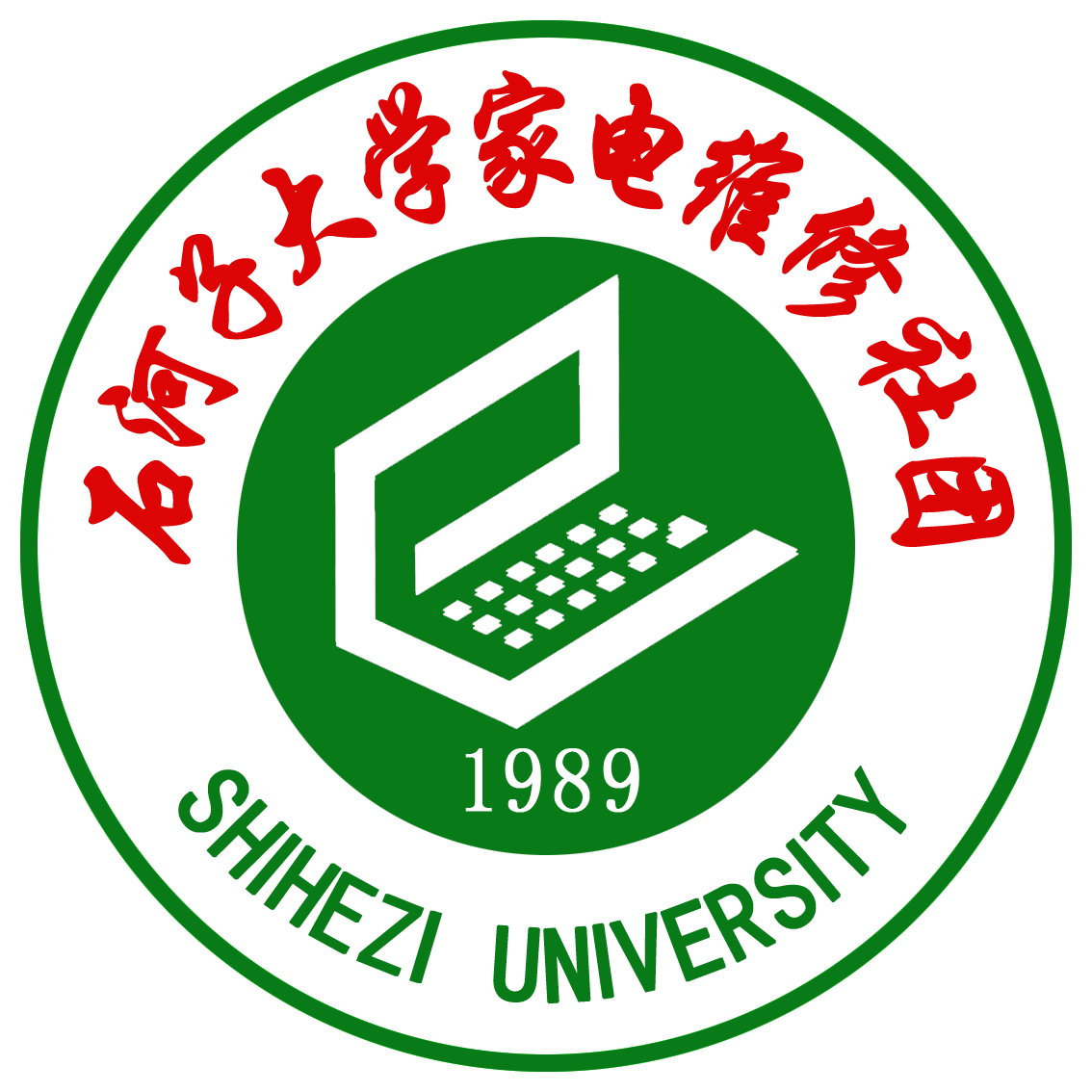 石河子大學家電維修社團