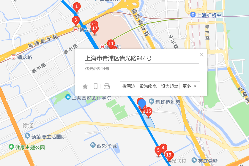 諸光路944號