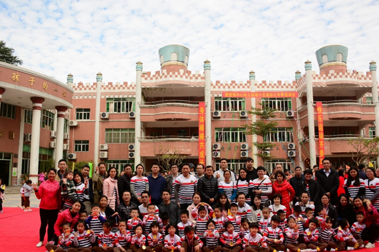 東莞市塘廈鎮中心幼稚園