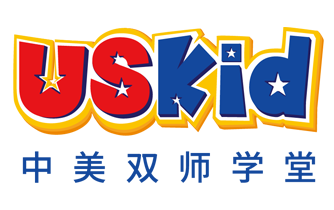 USKid中美雙師學堂