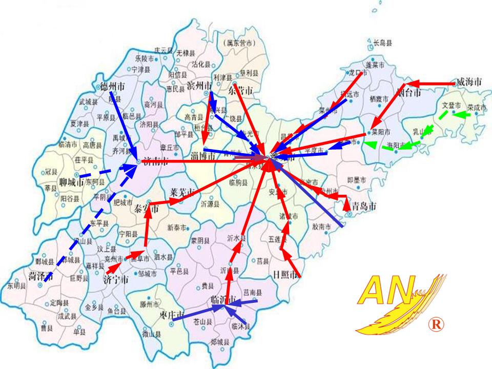 青島安捷快遞有限公司