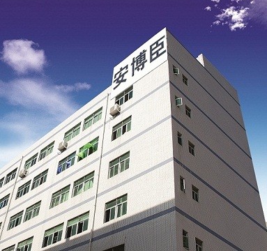 深圳市安博臣科技有限公司