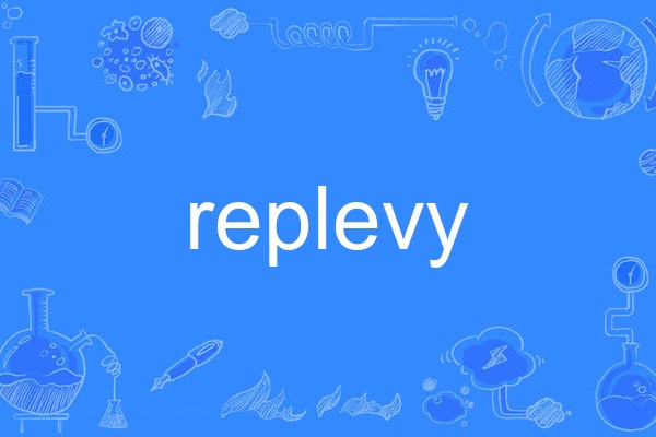 replevy