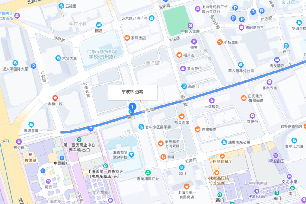 寧波路(中國上海市政道路寧波路)