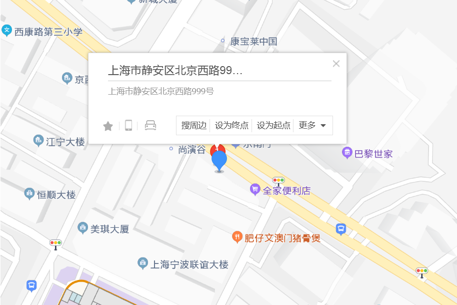 北京西路999號