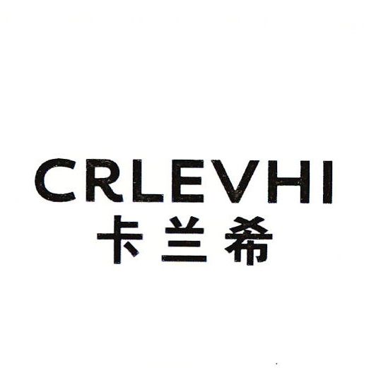 卡蘭希 CRLEVHI