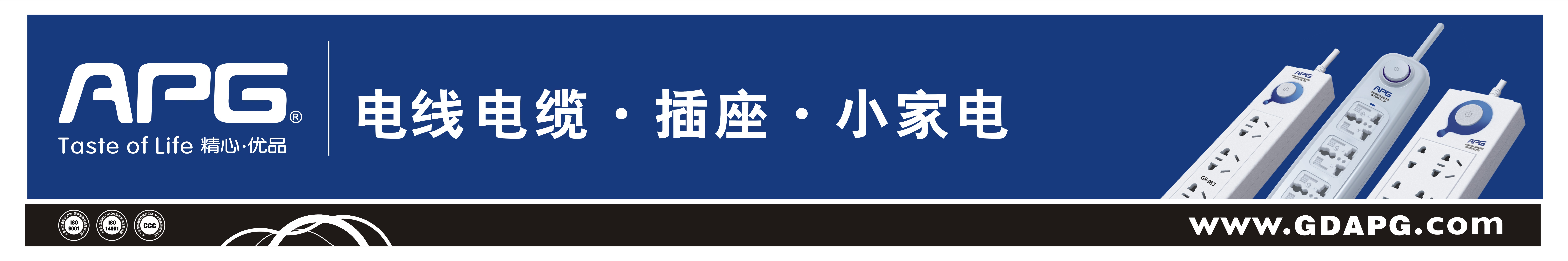 廣東佳立實業