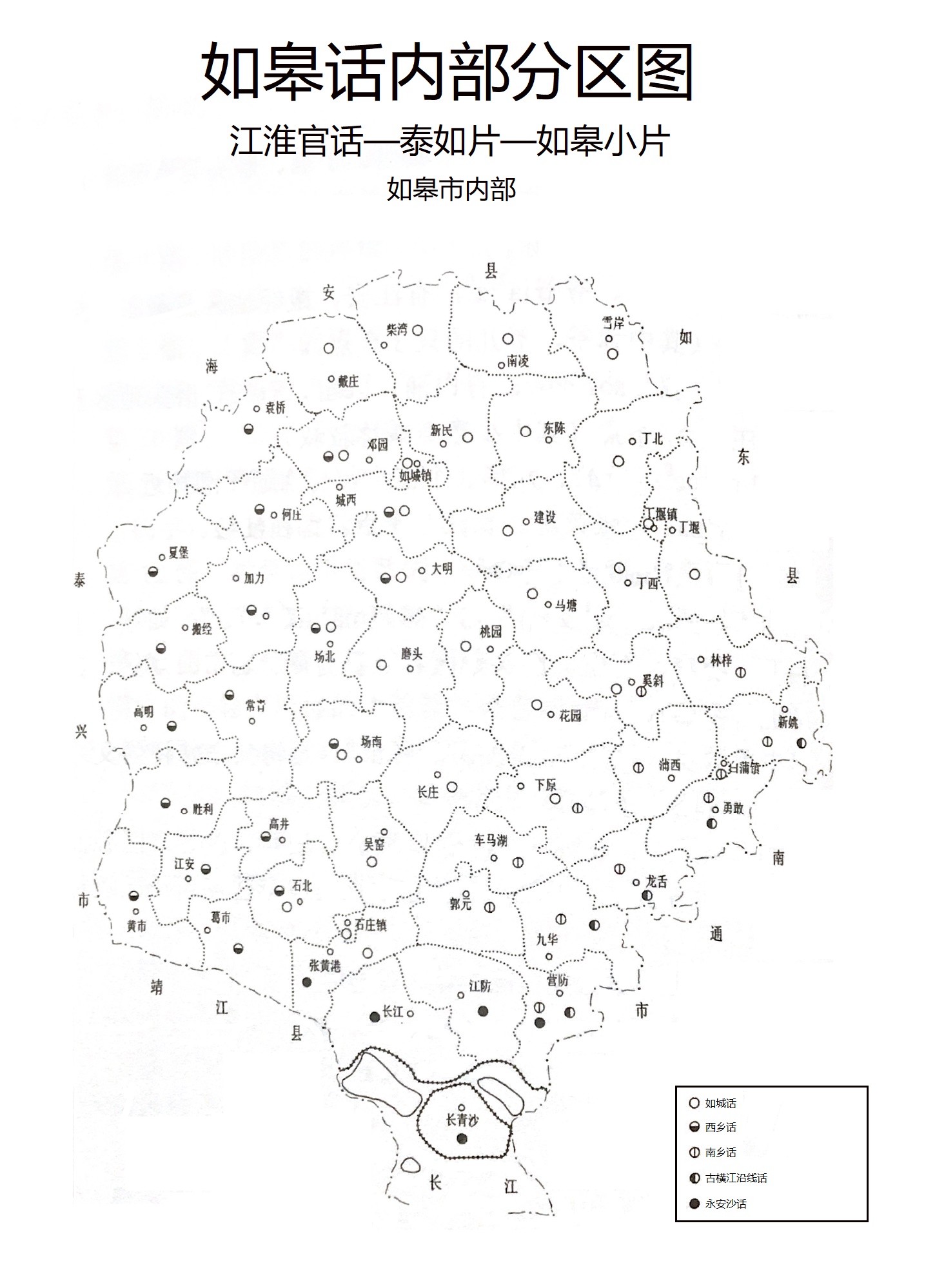 如皋(古城如皋)