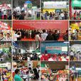 2011廣州品牌食品展覽會