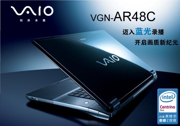 VGA-AR48C