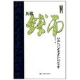 歷代錢幣收藏入門不可不知的金律