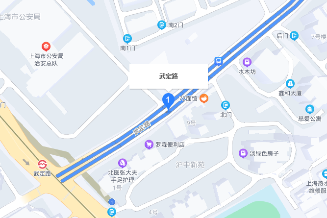 武定路