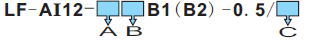 B1單相交流電流變送器