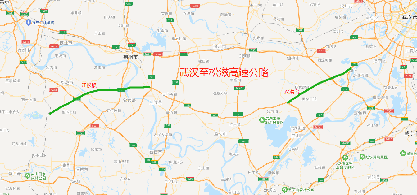 武松高速公路