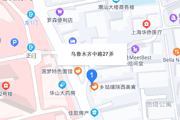 烏魯木齊中路27弄