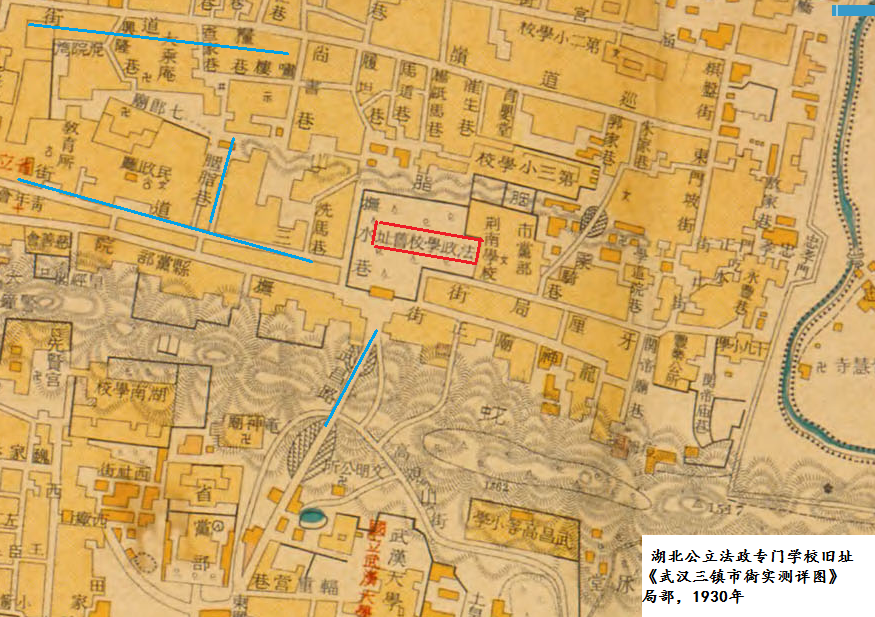 1930年湖北法政學校舊址