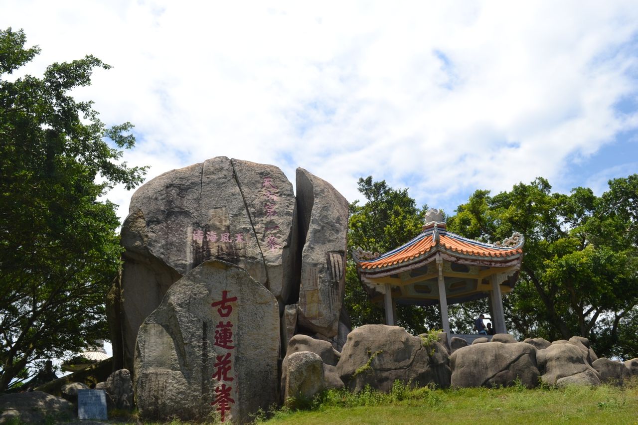 蓮峰山勝景