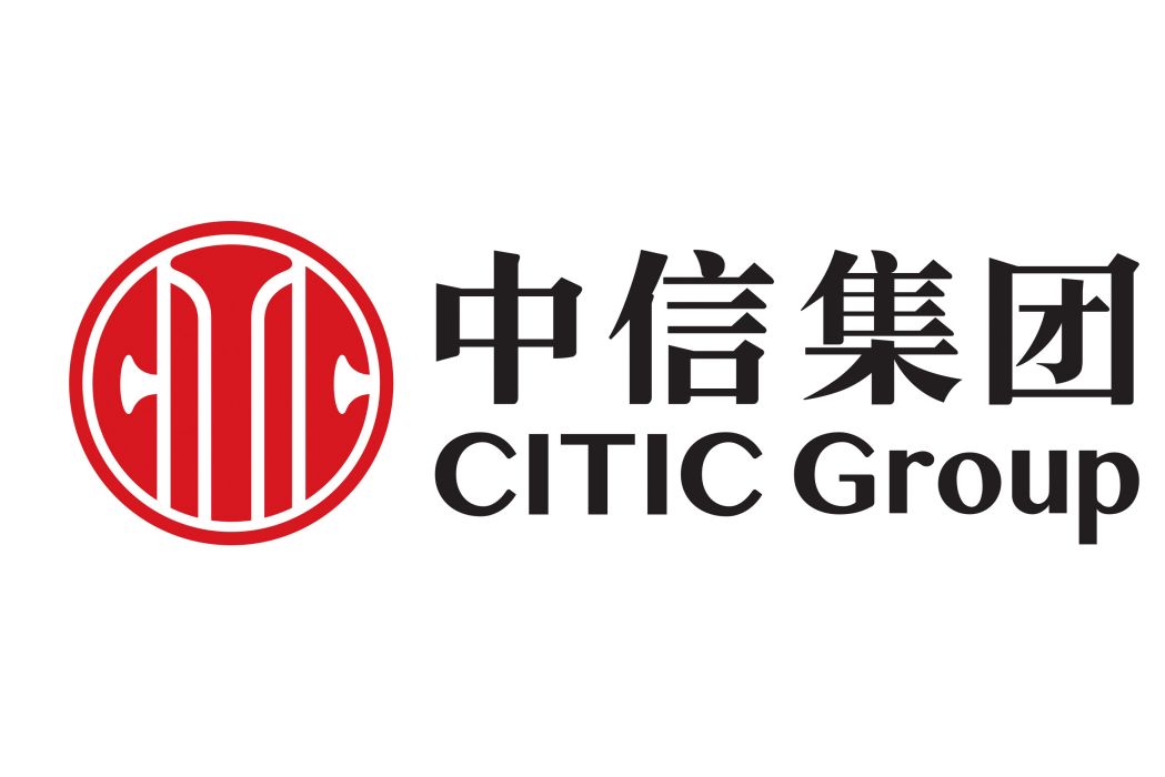 中國中信集團有限公司(citic)