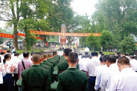 全州抗日戰爭紀念園