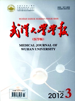 武漢大學學報