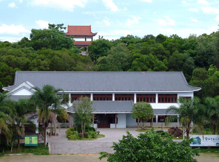 合山奇石館