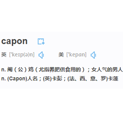 capon