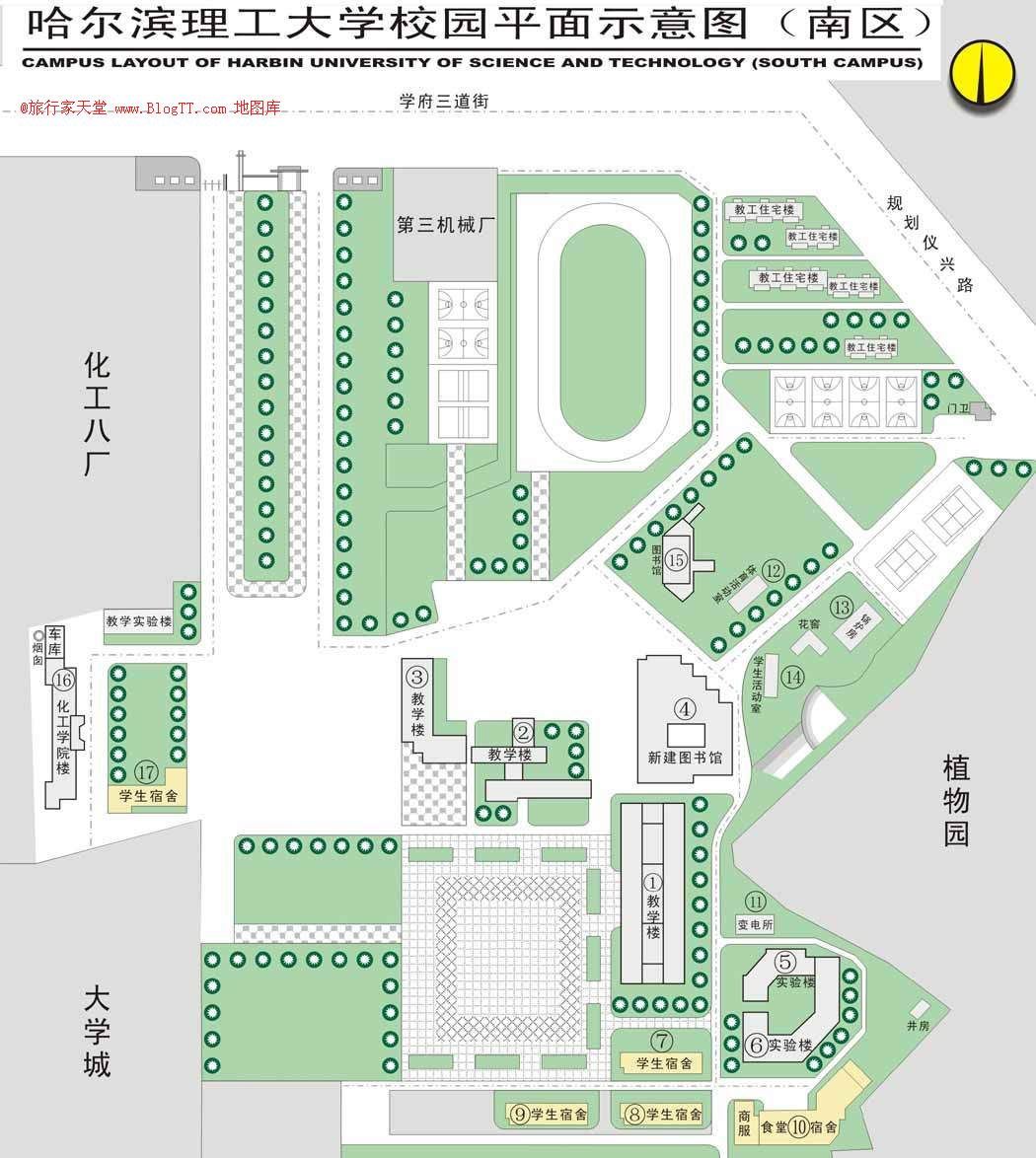 哈爾濱理工大學經濟與管理學院