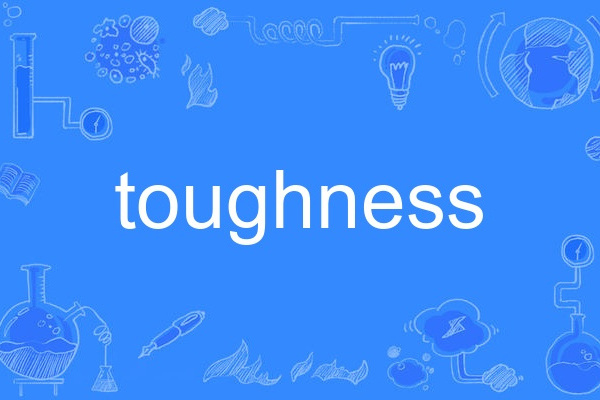 toughness