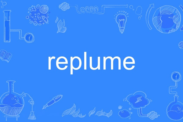 replume