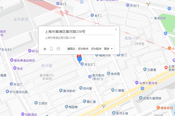 黃河路239號