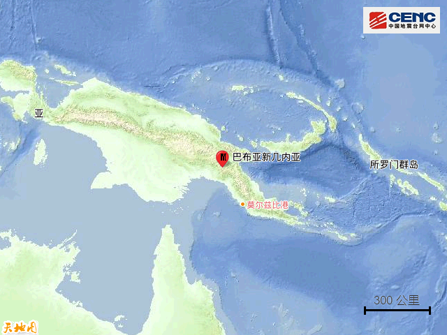 2·1巴布亞紐幾內亞地震