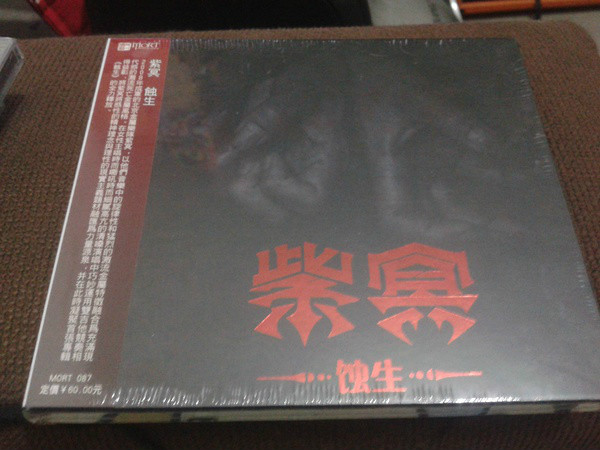 合併圖冊