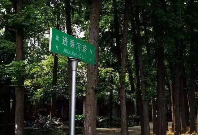 進香河路